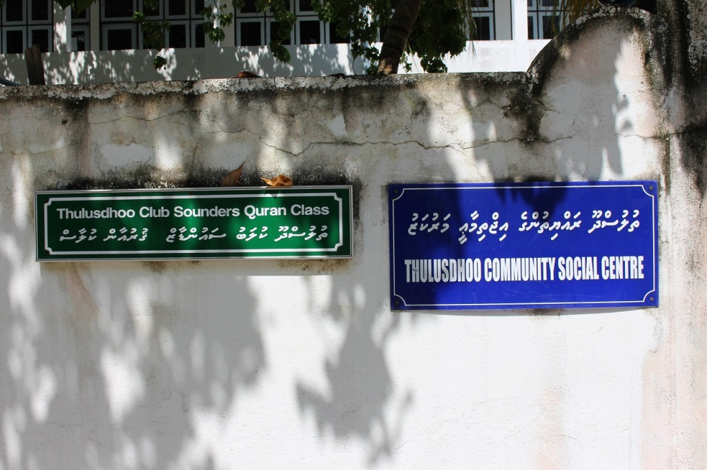 thulusdhoo